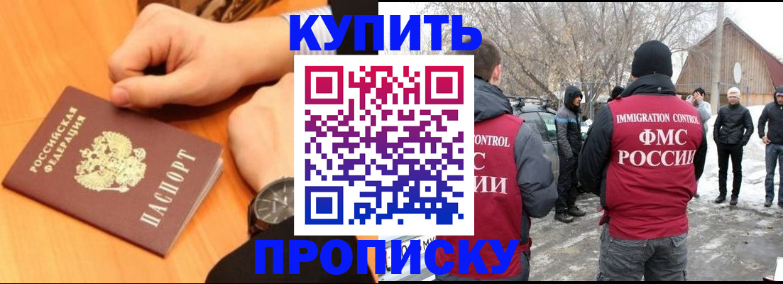 регистрация в Кумертау